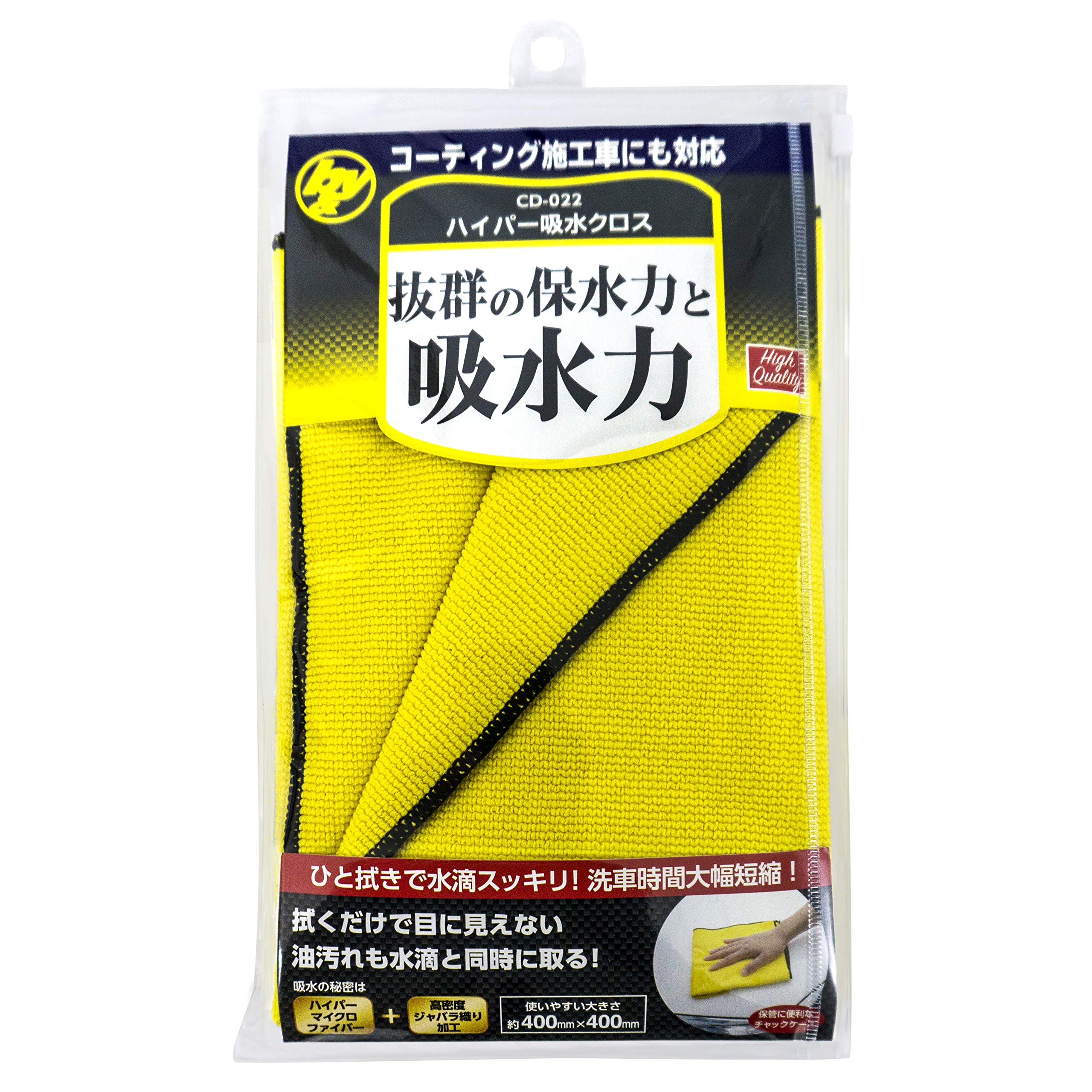 Amazon.co.jp: ハンディ・クラウン(Handy Crown) B&Y ハイパー吸水